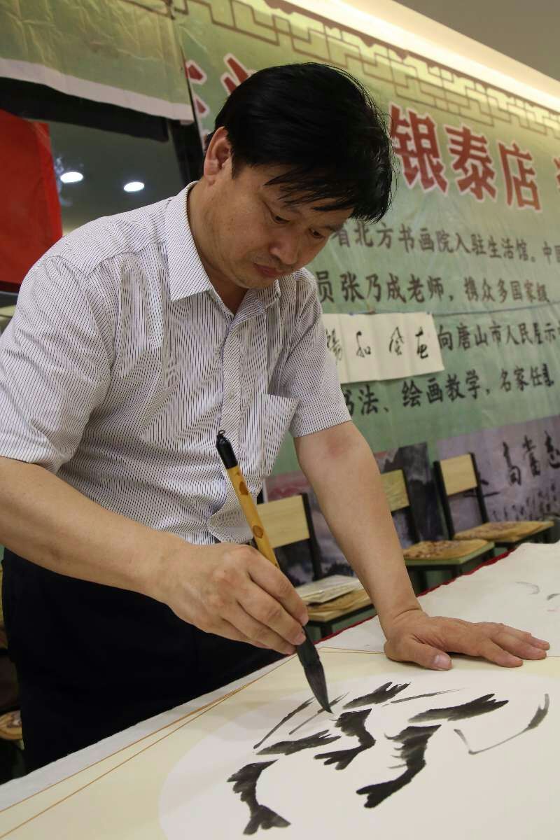 >资讯列表 > 刘永念个人官网  刘永念,中国书法家协会会员,中国书法家