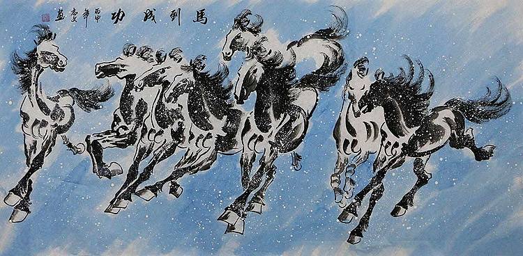 八骏图 马到成功