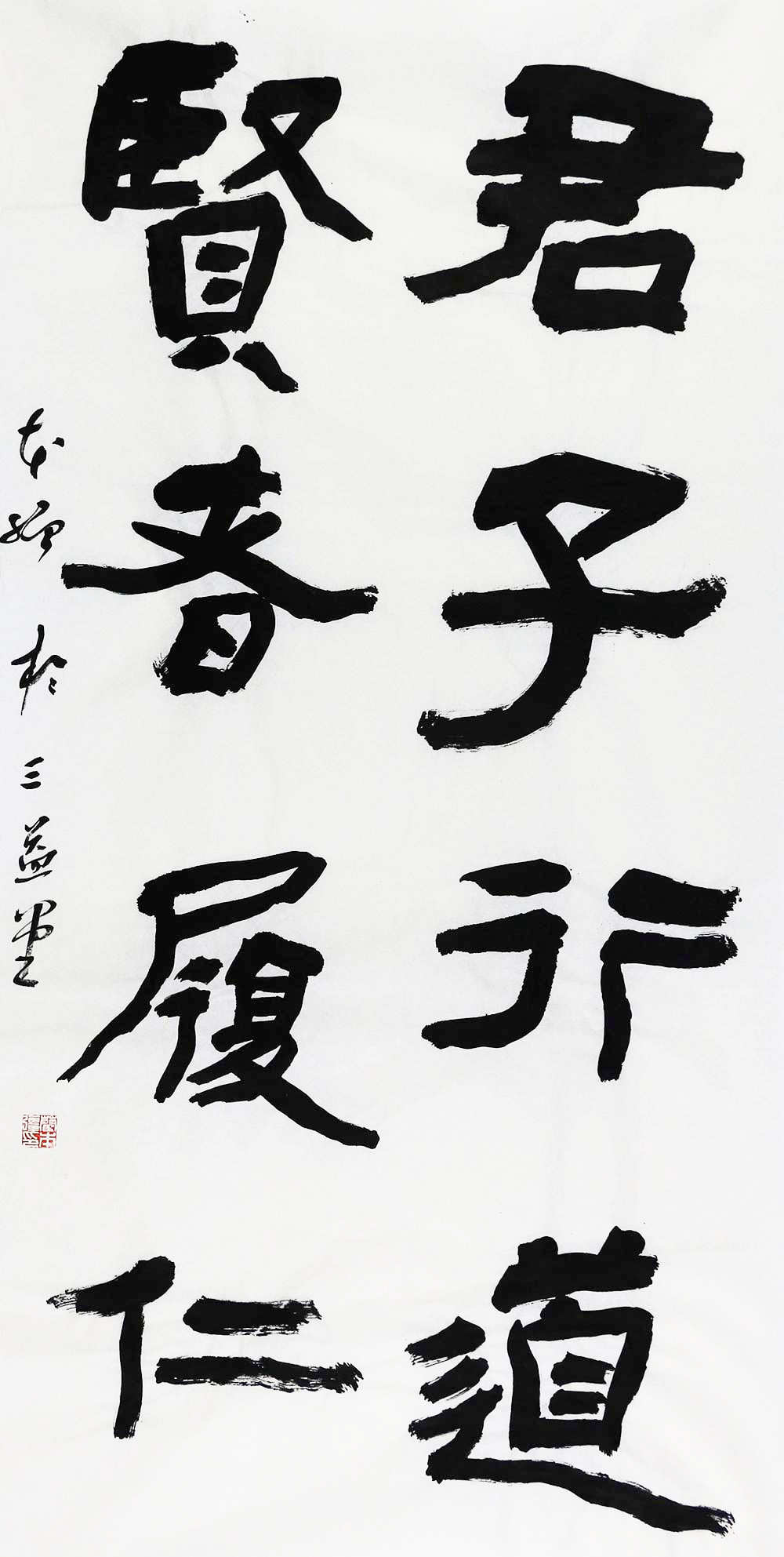 蔺本强书画赏析:书画双馨 瑞气腾腾
