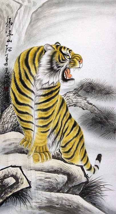 当代著名画家 董慧敏 虎啸山河