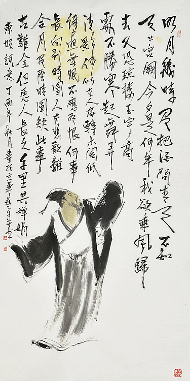 河南美协会员 王艺千 精品 人物 01 国画水调歌头