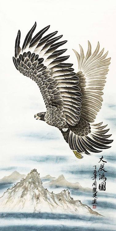 周慧英 大展鸿图-国画-艺品万家