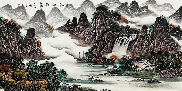 山东美协会员 康彩 江山如画