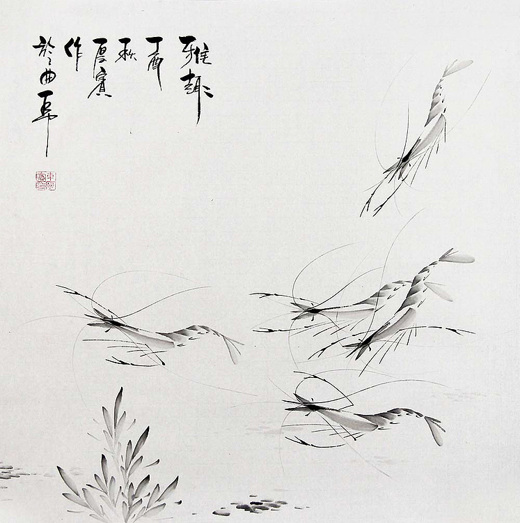 中国书画家协会山东副会长 车厚宾 虾 国画