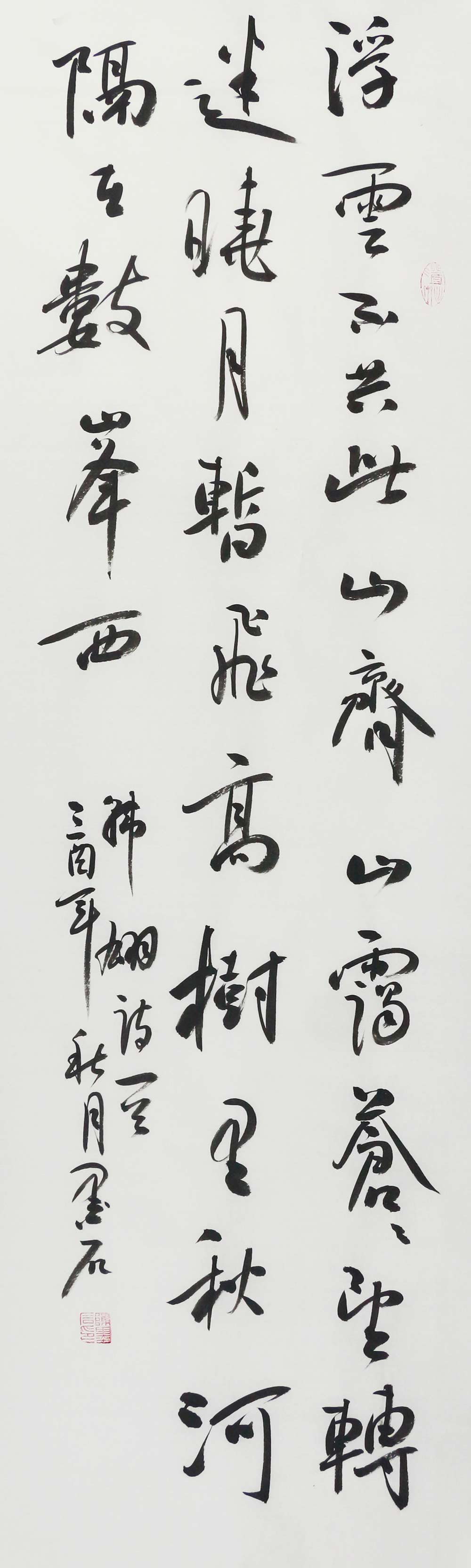博宝·资讯 | 陈墨石书法作品赏析:韵致翩跹,自然生趣