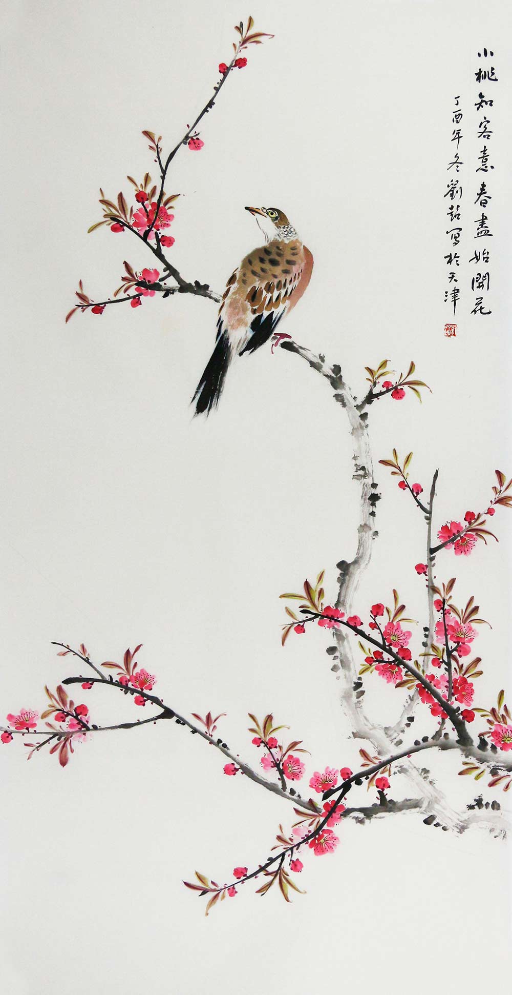 文化部中国国际书画艺术研究会创作基地画家,霍春阳传统绘画工作室