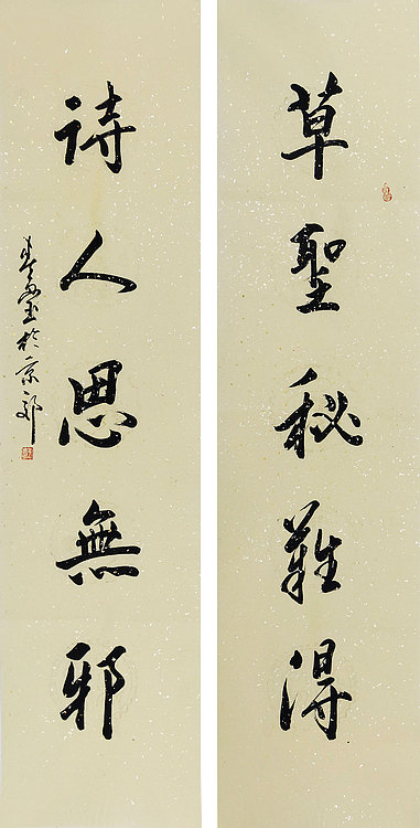 鷨  鷨 鷨