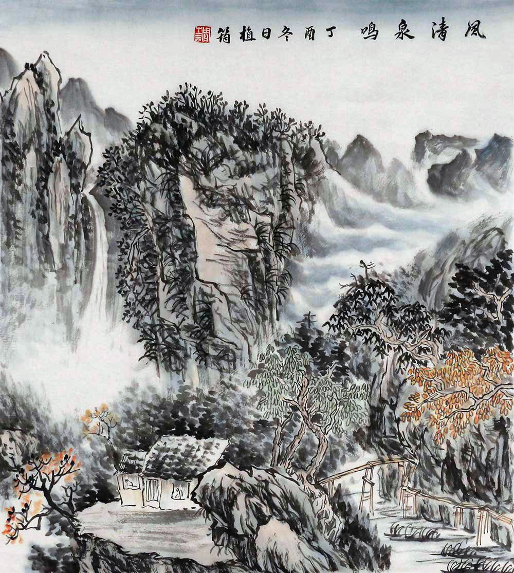 1991年6月毕业于河北师范大学美术系国画专业,曾师从白云乡,于锦声