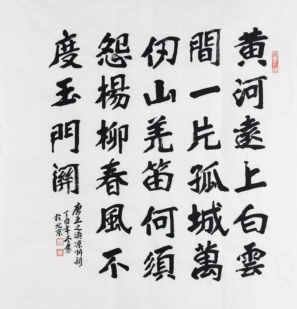 >资讯列表 苏凡个人官网 书画家苏凡不仅精于书法,他的花鸟画作品