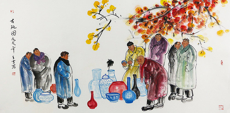 当代著名画家 王雪 人物 国画