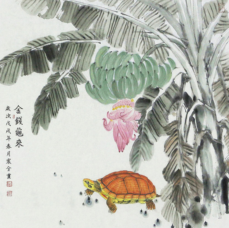 中国美术家协会会员 马震全 工笔 花鸟 精品国画