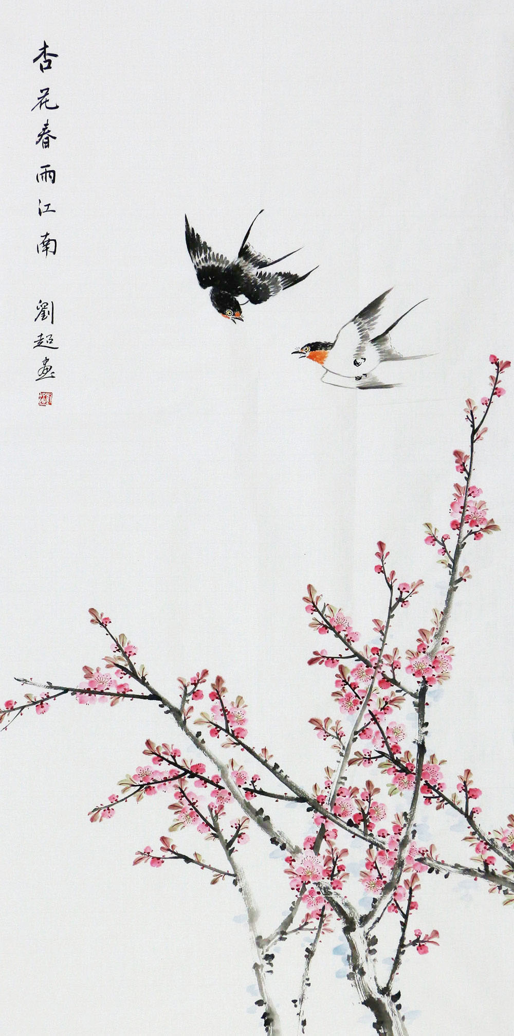 博宝资讯刘超国画花鸟作品赏析赋色清新花鸟雅致神韵飞扬