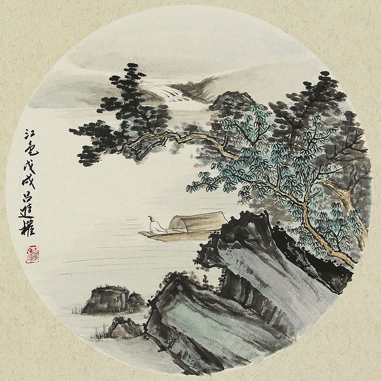 当代著名画家 吕进权 山水卡板 国画