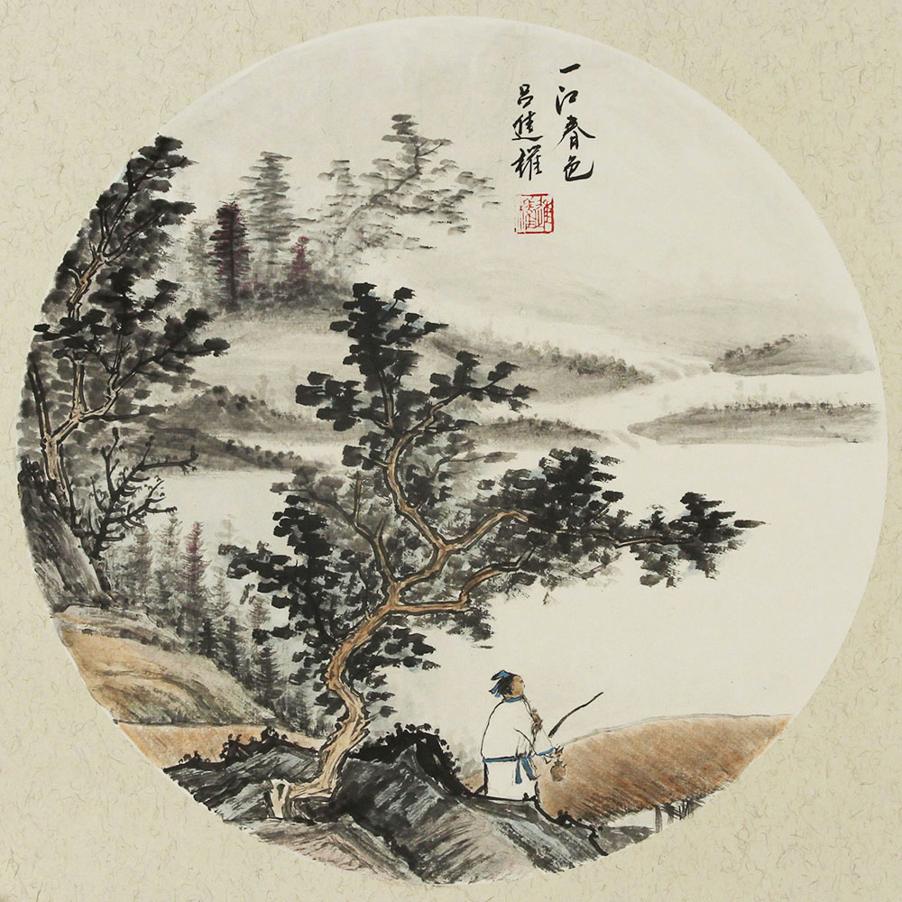 吕进权山水画作品赏析古雅诗意匠心独具博宝61资讯
