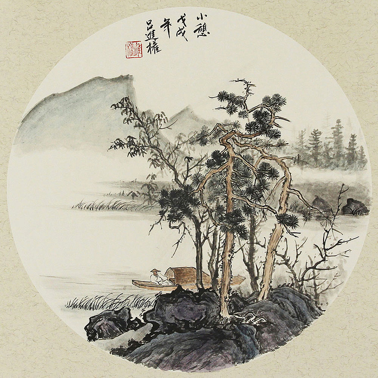 当代著名画家 吕进权 山水卡板 国画