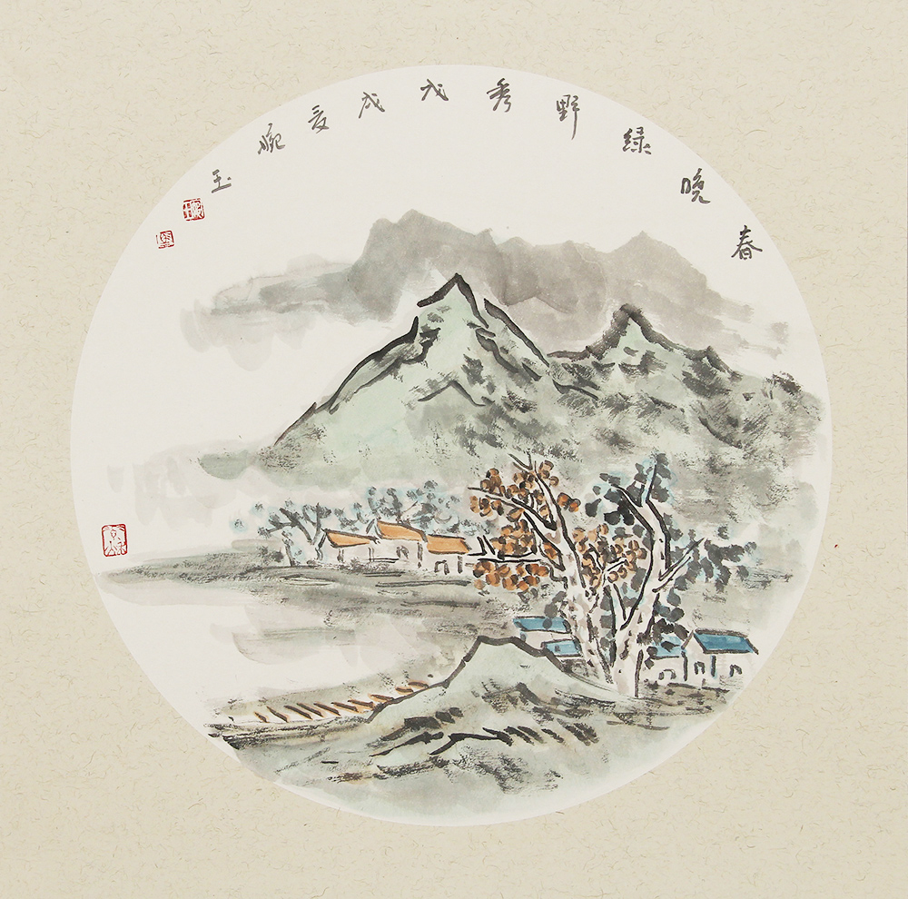 家马婉玉的这幅圆形扇面山水画,采用虚实相映的构图方法,远景淡墨虚写