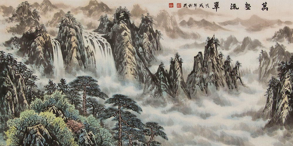 郑利民山水画作品赏析 千峰竞秀 万壑流翠【博宝·资讯】