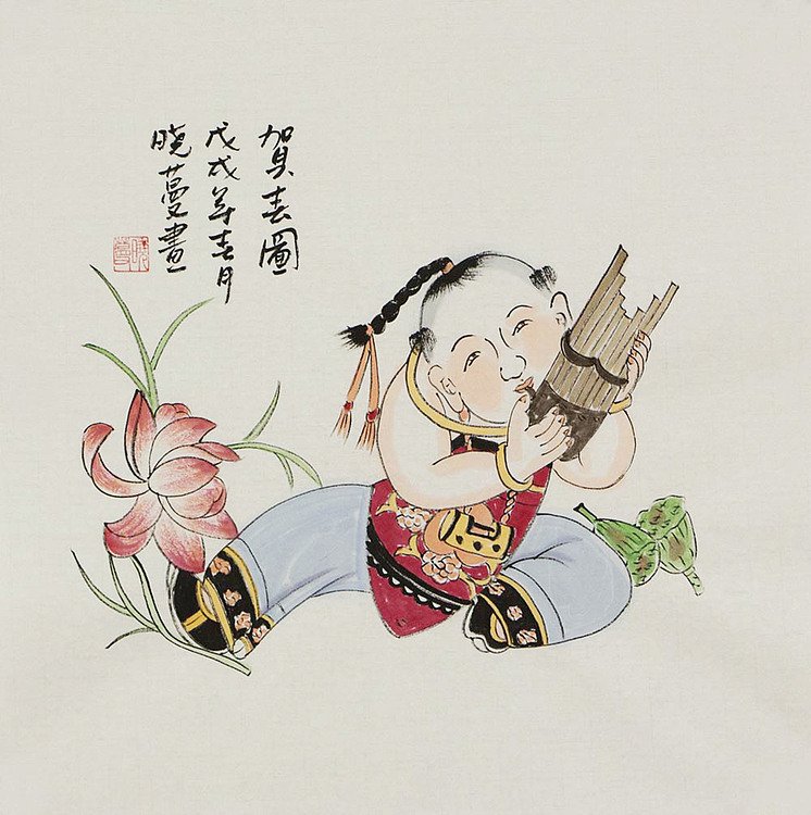 国画 > 当代画家 晓蔓 童子 国画  作品详情