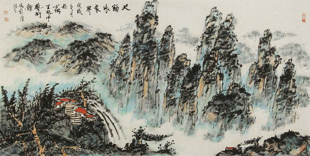 张新庆山水画作品赏析 | 气韵恢宏 天人合一【博宝资讯】