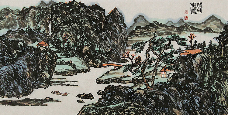 中国美术家协会会员 韩伟华 山水 国画