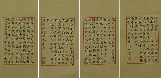3月25日14:00-16:00,艺品万家在线拍卖将继续上线"八届国展纸本册页