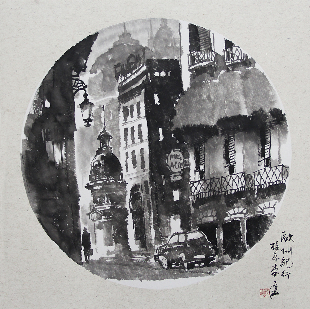 现代都市文化怀旧,抒情意味的城市山林水墨画艺术的绘画创作和艺术