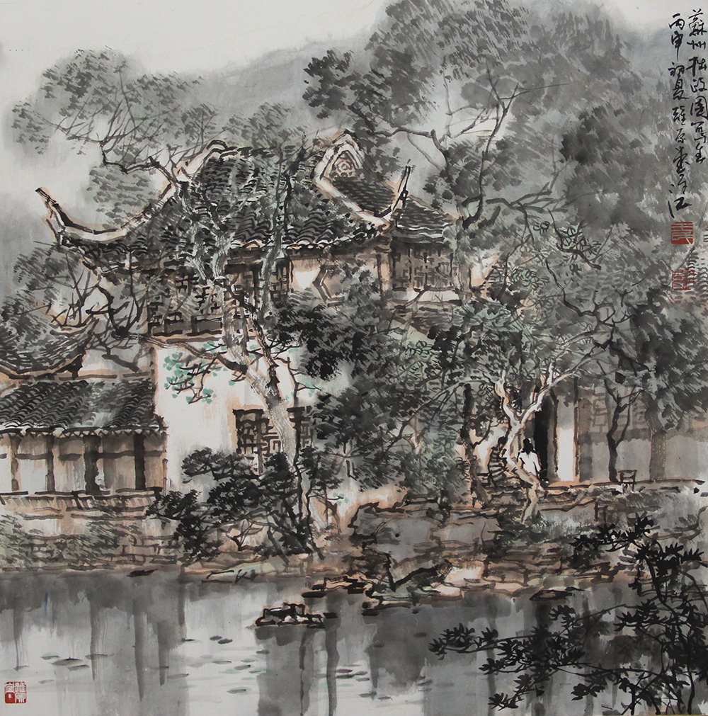 王子江国画:古典现代 深入世界