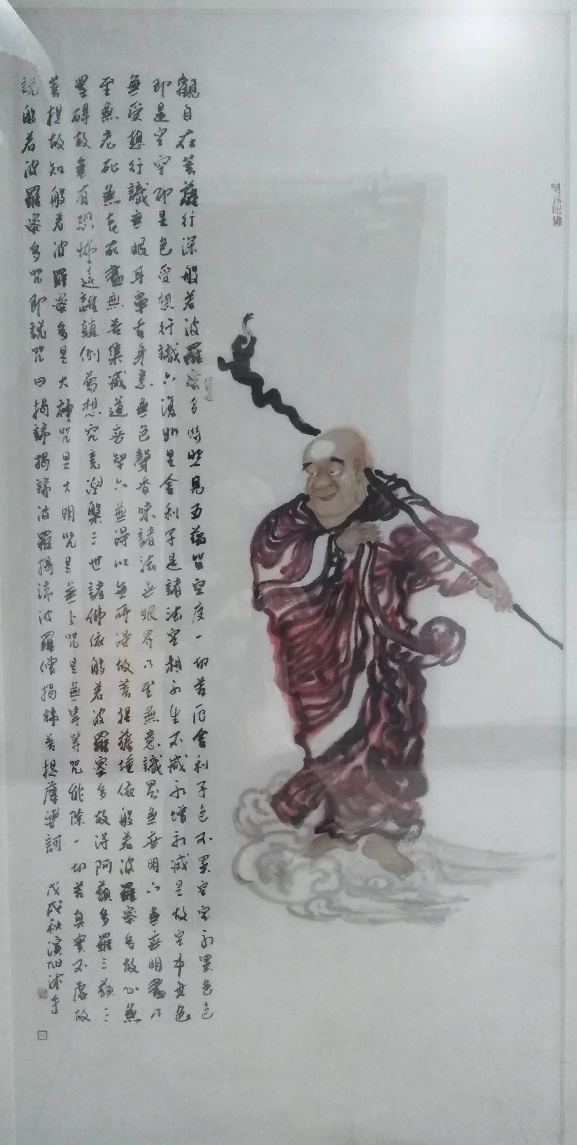演旭画僧