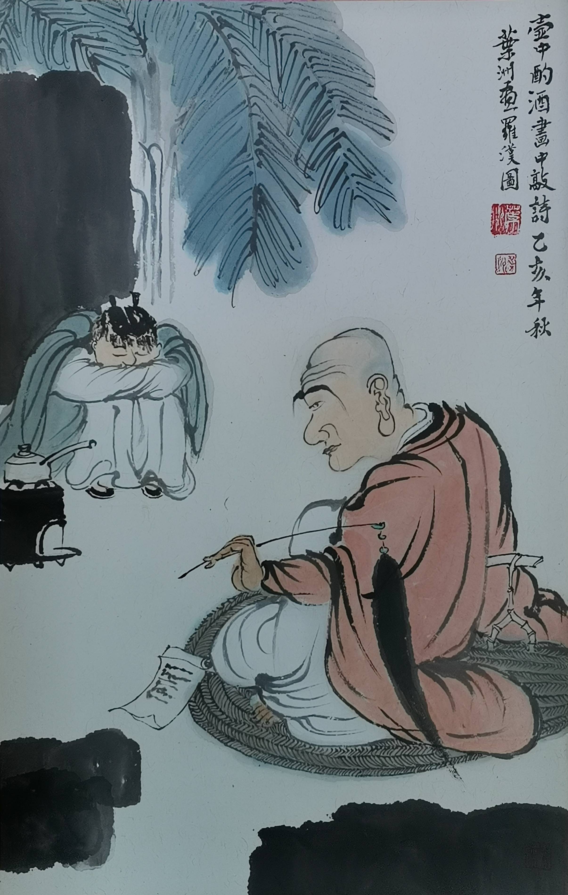 新文人画的语境叶舟博宝艺术网