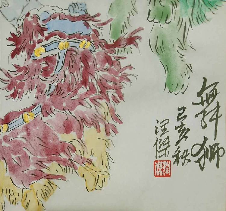 文人画家张润杰作品《舞狮》-国画-艺品万家