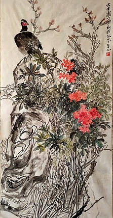 山西著名画家 范立志 花鸟作品 四尺 大吉图