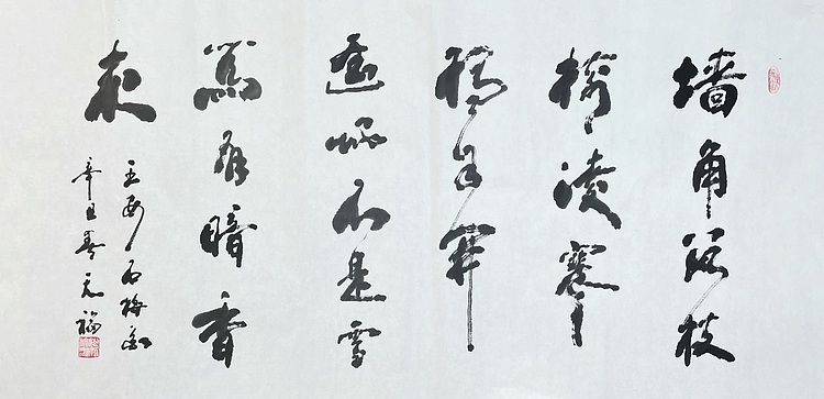 姚天福 陕西省军区原副司令员,少将.将军书协理事