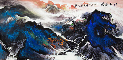 当代著名画家 罗慧敏 山水