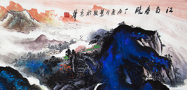 当代著名画家 罗慧敏 山水
