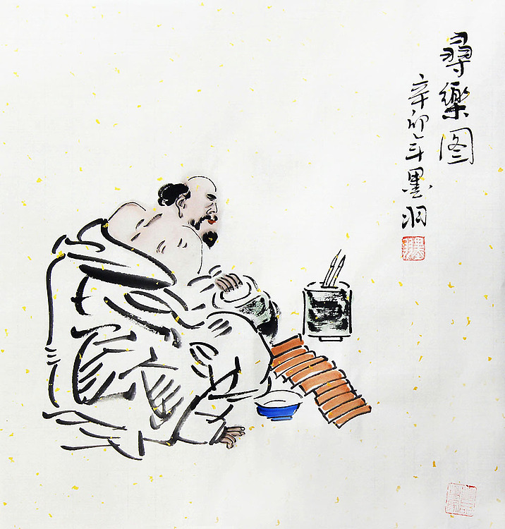 墨羽 国画人物小品
