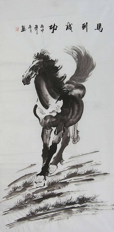 四尺马
