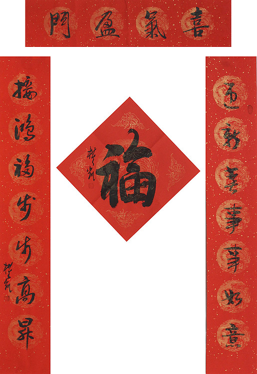 武模凯 迎新春事事如意 20