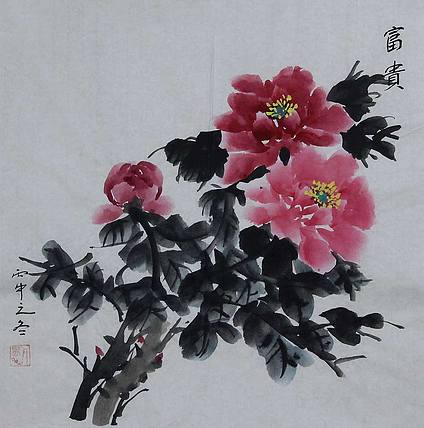 潍坊美协会员 潘金松 