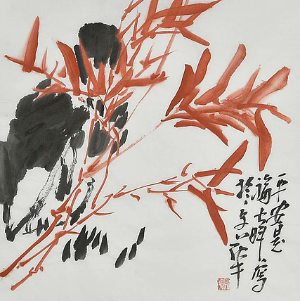 路晖 花鸟-国画-艺品万家