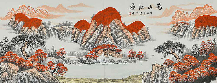 周建华山水 聚宝盆