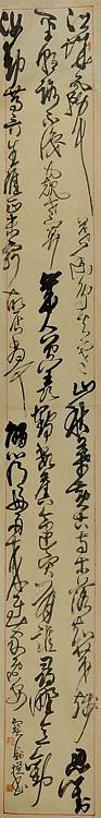中国书法家协会会员  徐宝明书法