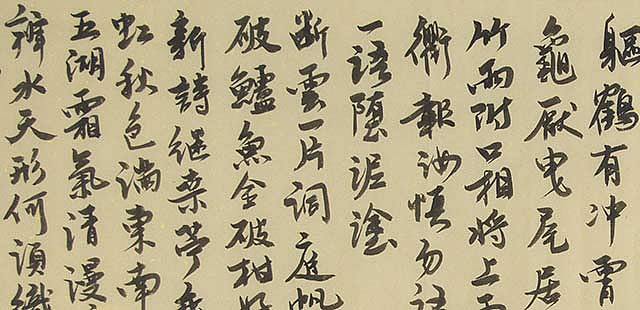 国庆钜惠-青年潜力书法家 王冠霖 书法