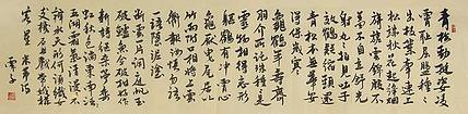 国庆钜惠-青年潜力书法家 王冠霖 书法