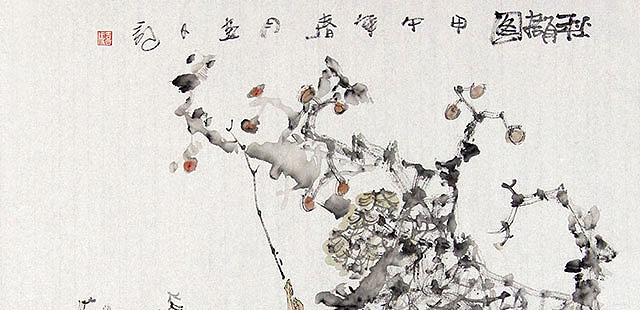 当代著名画家 刘喜成 《秋撷图》国画