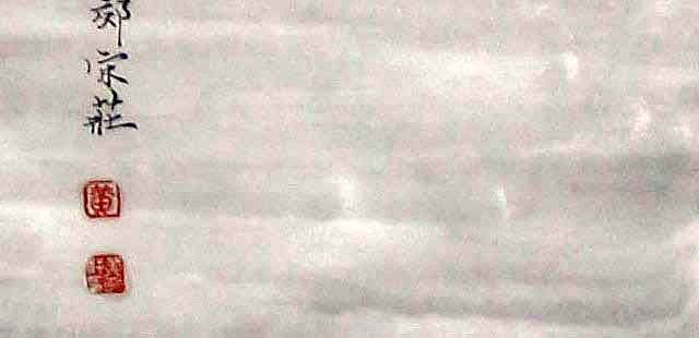 当代著名画家 黄为好 雪霁渡寒江