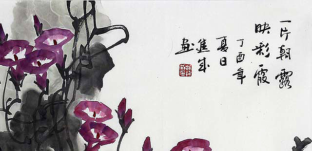 宁夏美协副主席 中国美协会员 雍进成 精品花鸟