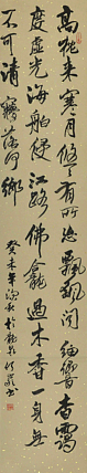 八届国展 何伍仁 高枕来寒月 书法