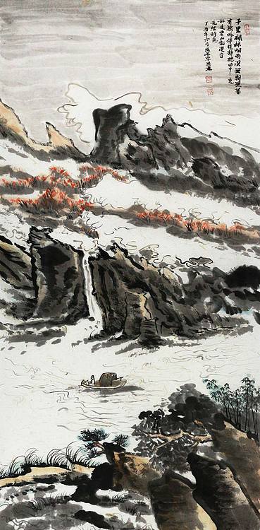 当代著名画家 张绫 山水 国画