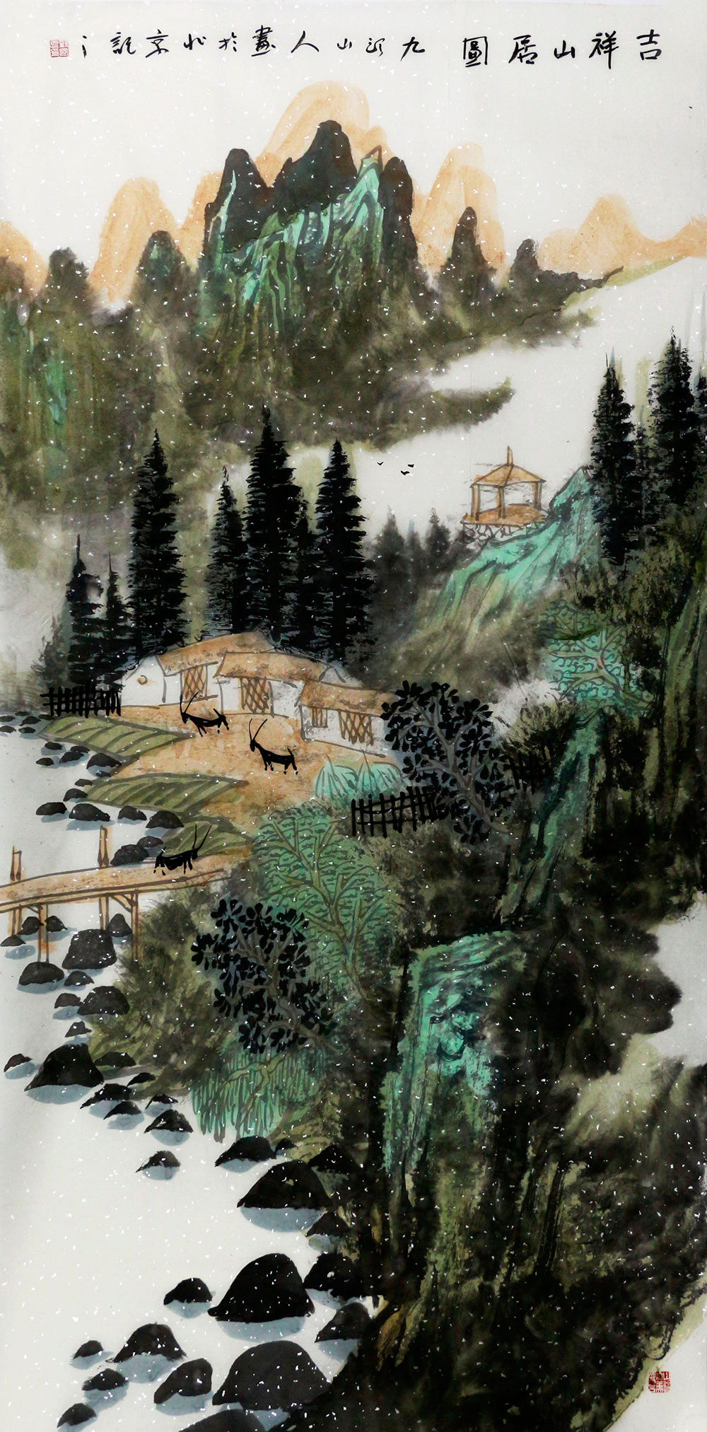 刘国恩山水画赏析:吉祥山居,人间仙境