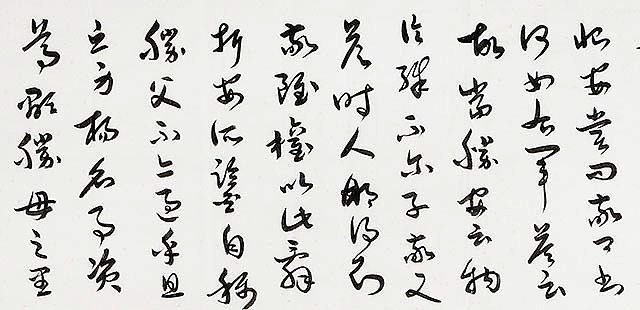 当代著名书法家 王冠霖 精品 书法